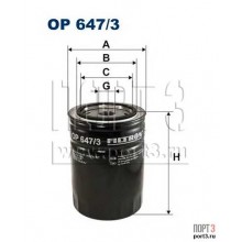 OP647/3 FILTRON Фильтр масляный (WL51243)